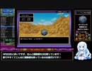ドラゴンクエストモンスターズ キャラバンハート RTA Defeat Magarugi 3時間55分21秒 解説？付き part6