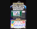 【#ニコニコ投稿祭】9／28『#フリモデモ動画コンテスト2024』2024年4月第4週のニコニコ投稿祭&誕生祭スケジュールを知ろう【#COEIROINK解説】#ボカロ #フリモメン