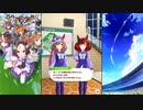 【ウマ娘 プリティーダービー】トークギャラリー マチカネタンホイザ（2024）