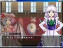 東方冥異伝～零～ を実況しながら初プレイ　パート63