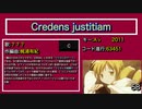 6341進行,63451進行100曲メドレー【同じコード進行が使われた曲】【ニコニコメドレーシリーズ】【短調カノン進行】