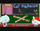 【ゲームやりこみ学会】ボスラッシュTA 1分19秒25 ＋おまけ [オリキャラ解説]【Cat Warrior】