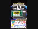 【#ニコニコ投稿祭】10／28『#金掘祭24』2024年4月第4週のニコニコ投稿祭&誕生祭スケジュールを知ろう【#COEIROINK解説】#ボカロ #歌ってみた