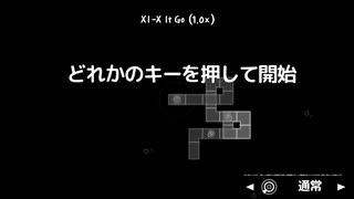 【A Dance of Fire and Ice】ワールドXI It Go［スピードトライアル1.0倍速］