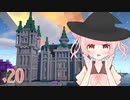 #20 MANAさんのからくり魔術工房【COEIROINK実況】