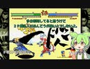【ずんだもん解説】シャルロット連続技。ミナ即氏。サムライスピリッツ零スペシャル
