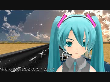 【MMD】DAYBREAK FRONTLINE (Mwk Remix)【らぶ式モデルFC13周年祭】