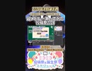 【#ニコニコ投稿祭】11／28『#超メドレー歌ってみた投稿祭2024』2024年4月第4週のニコニコ投稿祭&誕生祭スケジュールを知ろう【#COEIROINK解説】#歌ってみた