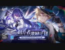 【オマケMMD】崩壊：スターレイル公式モデル / ver.2.0 ～ 2.1【MMDモデルテスト】