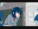 両天秤_ADORE KIRIN feat.可不