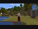 【Minecraft】アリシア開拓日誌2 Part.1【オリキャラ実況】