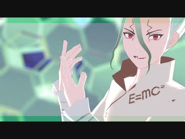 【dcstMMD】千空でポッピンヒューマノイド