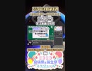 【#ニコニコ投稿祭】14／28『#ボイスソフトゲームボーイ実況動画投稿祭』2024年4月第4週のニコニコ投稿祭&誕生祭スケジュールを知ろう【#COEIROINK解説】#ゲームボーイ