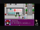 【フリーゲーム実況】ざわめけ！ふゆゆー！ ⑬