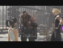 【FF7リバース】クラピヨが浸透している…迷子のピヨ【ショートVer】Q10
