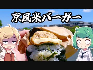 辛辣食レポ。京都のとあるカフェ