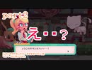 【ようこそ!ポケモンカフェ　まぜまぜパズル】をマイペースに遊んでみた part2