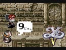 実況プレイ「イースⅤ 失われた砂の都ケフィン」part.9