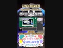 【#ニコニコ投稿祭】15／28『#思い出の最奥料理祭』2024年4月第4週のニコニコ投稿祭&誕生祭スケジュールを知ろう【#COEIROINK解説】#ソフトウェアトーク #料理