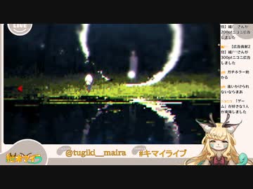 【曖昧夢】キマイラガールはAIが描くあいまいな夢を見る【継木マイラ】