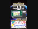【#ニコニコ投稿祭】16／28『#ニコニコ登山祭』2024年4月第4週のニコニコ投稿祭&誕生祭スケジュールを知ろう【#COEIROINK解説】#登山 #アウトドア