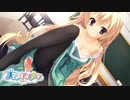 【癒しを求めて】
