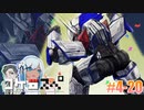 「サタスペリプレイ」#4-20【コケ□スぺ】[Deadman-Chasing]