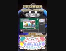 【#ニコニコ投稿祭】17／28『#佐賀旅行祭』2024年4月第4週のニコニコ投稿祭&誕生祭スケジュールを知ろう【#COEIROINK解説】#旅行 #アウトドア