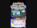 【#ニコニコ投稿祭】18／28『#第四回MMDきかんしゃトーマスカーニバル』2024年4月第4週のニコニコ投稿祭&誕生祭スケジュールを知ろう【#COEIROINK解説】#MMD #トーマス