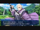 FGO古参マスターが懐かしみながらシナリオパートを実況プレイ　下総国編 part3