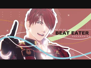 【MMD刀剣乱舞】BEAT EATER【大包平+α】