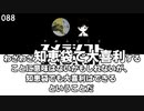 088 わざわざ知恵袋で大喜利することに意味はないかもしれないが、知恵袋でも大喜利はできるということだ