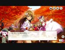 【ミストトレインガールズ】龍棲み橋のフォークロア Part.02