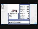【メダロット１】クワガタ要素の無いクワガタ版 PART12
