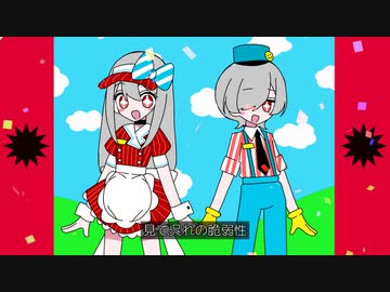 【ゲキヤク-麻酔-・カゼヒキ-麻酔-】メズマライザー【UTAUカバー】