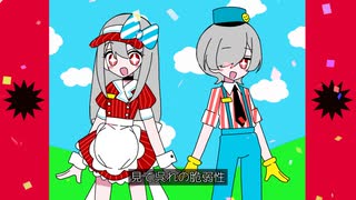 【ゲキヤク-麻酔-・カゼヒキ-麻酔-】メズマライザー【UTAUカバー】