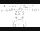 【UTAUカバー】ぱるぱるぱるぱる【花房吟匙】