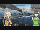 京町セイカと行く惑星warthunder part1３  「ハント級駆逐艦編」