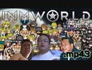 淫夢３おじ惑星脱出記.mp43～現場監督が青くなってしまった！～