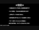 【偽実況】初期刀と神秘が銃撃戦【単発】