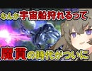 【DBTB】 ひまりちゃんのどんぼるふぁい！＃53　望み通り出てきてやったぞ！