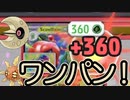 HP360？ルナトーンでワンパンしましょうか！ ソルロック サンエナジー ルナトーン ムーンキネシス vs カプサイジ スコヴィラン ツーヘッドクラッシュ #ptcgl #ポケモンカード
