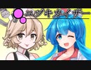 ＴＴ「お迎えはずんモルカーじゃないんですね･･･」