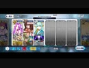 【FGO】アナ単騎 オンリーワン／ナンバーワン・シャイニースター（特攻礼装なし）