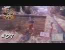 【プレイ動画】2回目の春、始まる【サクナヒメpart7】