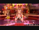 [ネタバレ注意]バニーガーデン_part21