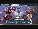【EXVS2OB】春戦「SPRING BATTLE 2024」で準優勝しました【隠者視点】【オバブ実況】