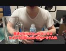 【完全栄養】【生存報告】　生卵10個にPLUSカルピス 体脂肪ケア を混ぜたら最高のプロテインが完成しました842日目