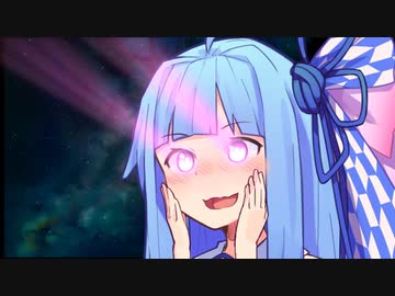 残念。私はタチだ