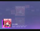 《プロセカ》おちゃめ機能 MASTER30 AP(判定強化有り)